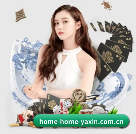 亚新 APP