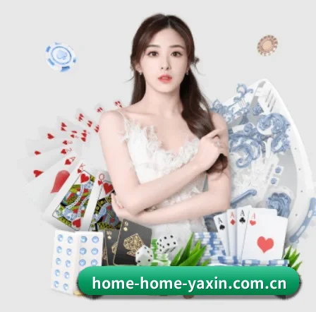 亚新 APP 界面
